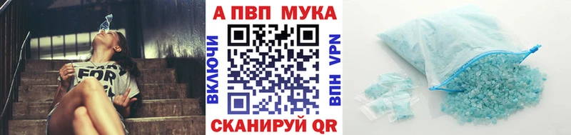 Alpha-PVP СК КРИС  наркота  Котельниково 