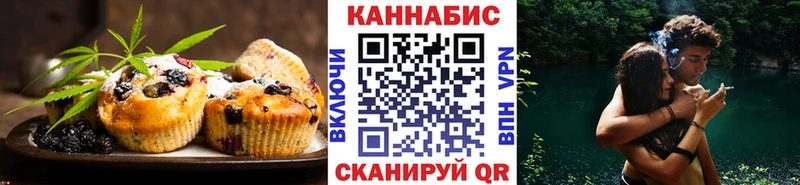 Canna-Cookies конопля  магазин    Котельниково 