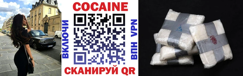 где можно купить наркотик  Котельниково  Cocaine 98% 