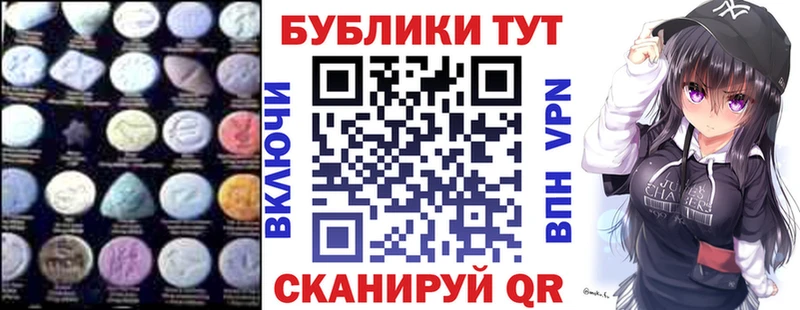 Ecstasy круглые  Котельниково 