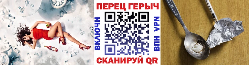 наркошоп  Котельниково  MEGA зеркало  ГЕРОИН белый 