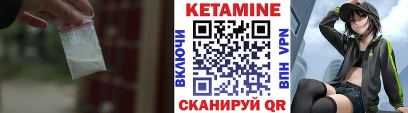 blacksprut как войти  Котельниково  КЕТАМИН VHQ  купить  сайты 