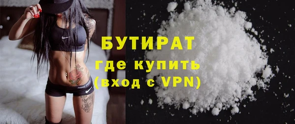 марки nbome Бородино