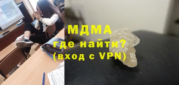 меф VHQ Богородицк