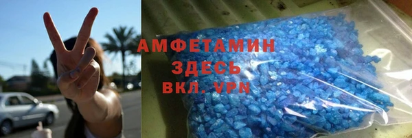 бошки Волосово