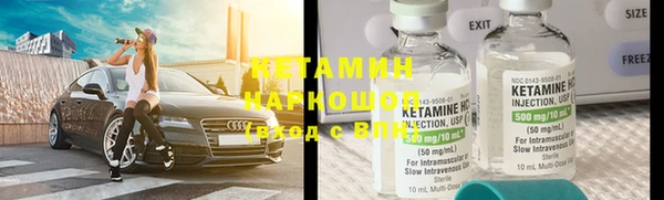 марки nbome Бородино