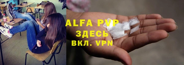 spice Бугульма