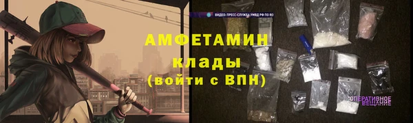 героин Бронницы