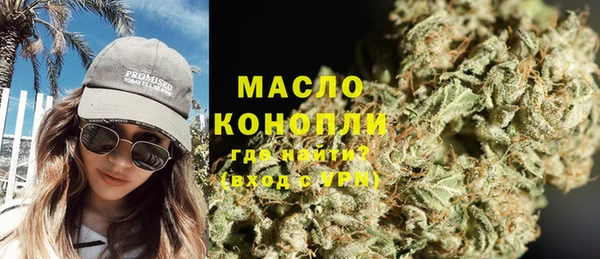 марки nbome Бородино