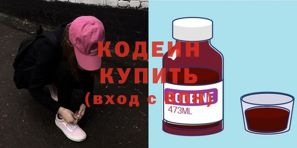 меф VHQ Богородицк