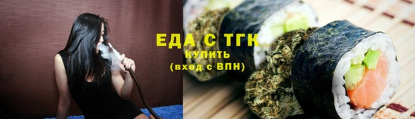spice Бугульма