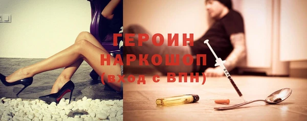 марки nbome Бородино