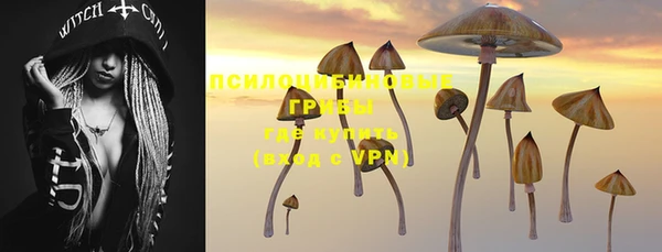 альфа пвп VHQ Балабаново