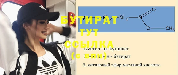 мефедрон Волоколамск