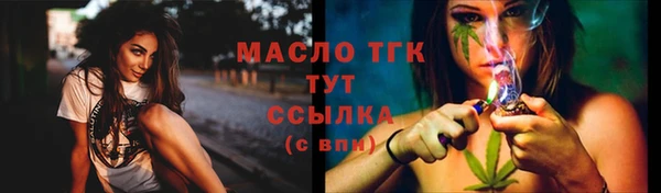 меф VHQ Богородицк