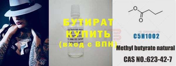 меф VHQ Богородицк