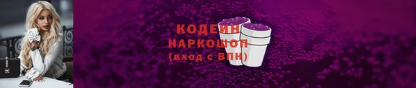 героин Бронницы