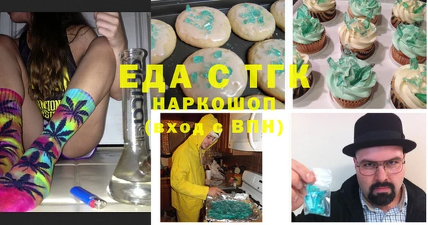 spice Бугульма