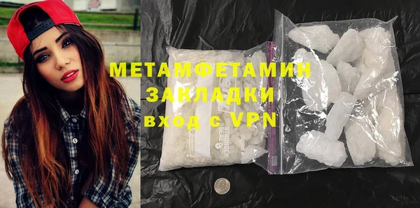 spice Бугульма
