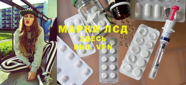 марки nbome Бородино