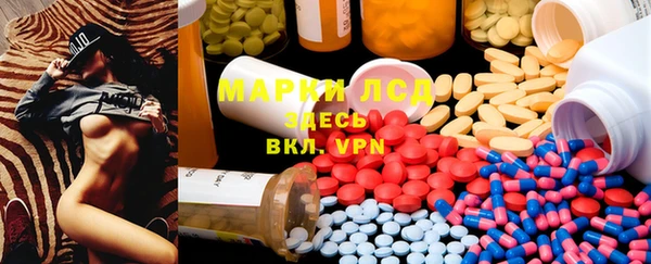 ПСИЛОЦИБИНОВЫЕ ГРИБЫ Балахна