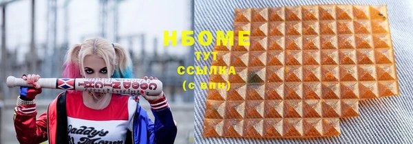 бутират Богданович