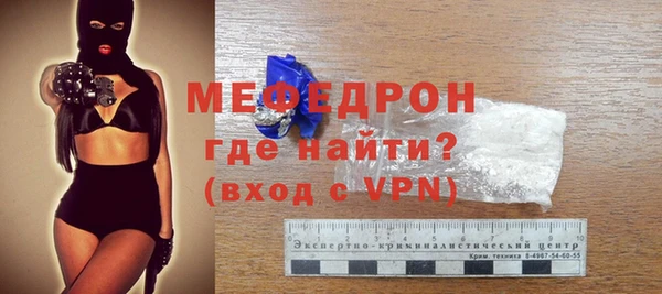 меф VHQ Богородицк