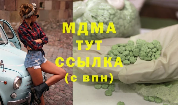 spice Бугульма