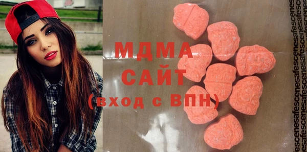скорость mdpv Богородск