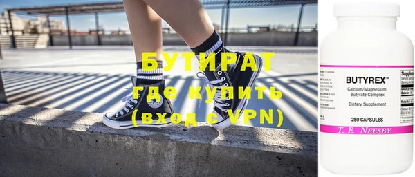 скорость mdpv Богородск