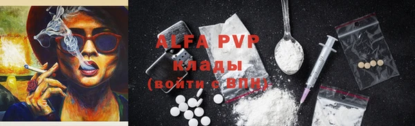 марки nbome Бородино