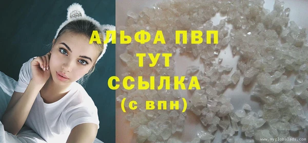 героин Бронницы