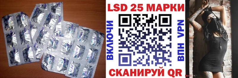 ЛСД экстази ecstasy  кракен ссылки  Котельниково  как найти  