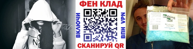 сколько стоит  Котельниково  Метамфетамин винт 