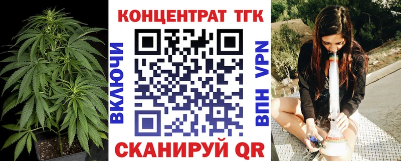 Дистиллят ТГК гашишное масло  купить наркоту  Котельниково 