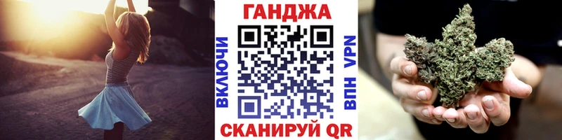 Каннабис гибрид Котельниково